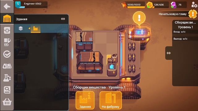 ПРАКТИЧНЫЙ ОБЗОР SANDSHIP | МОБИЛЬНЫЙ КРАФТ СИМУЛЯТОР