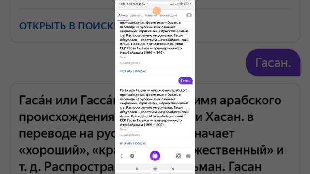 Как балансировать работу и семью
