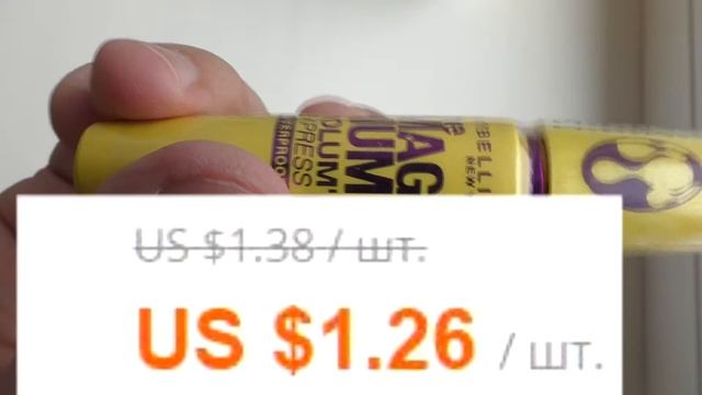 Китайская Тушь с алиэкспресс