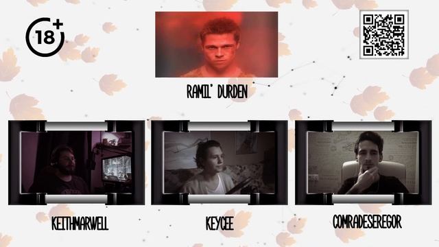 БОЛЬШОЙ БОЙЦОВСКИЙ КЛУБ