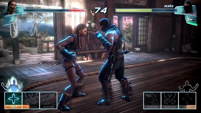 Fighter Within ™. Difficult Level