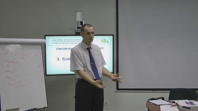 Увеличение среднего чека допродажи. Бонусы продаж