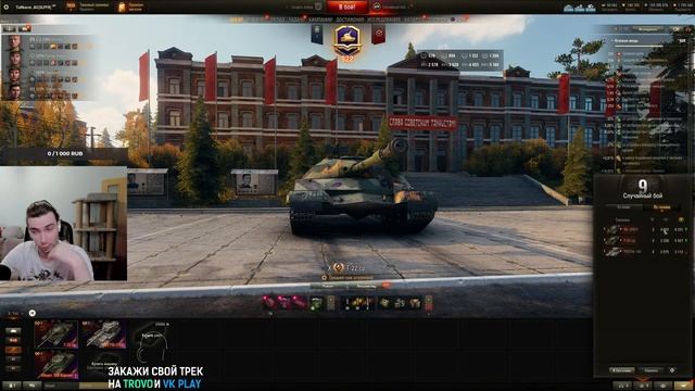 Новые танки за боны 10 уровня - FV215b 183, Об 268 вариант 5, Т-22 ср