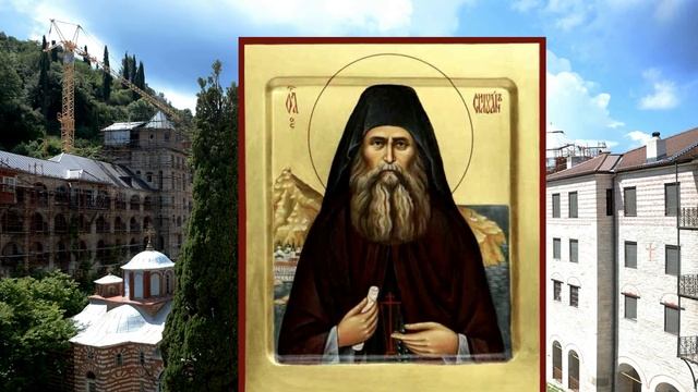 Молитва о даровании смирения. Молитвенное прошение прп. Силуана Афонского.