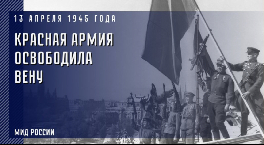 Весна 45 года.
Роберт Рагимов