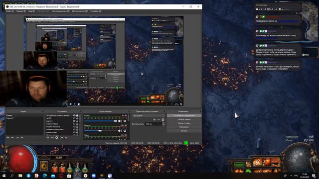 Path Of Exile:Оккультист Вихрь Хаоса стак Силы (не очень разбираюсь в игре)