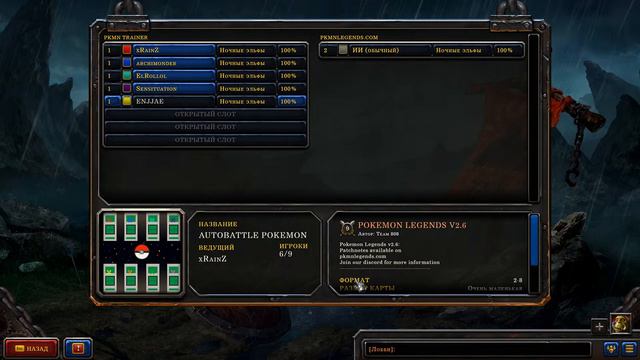 Warcraft 3 Reforged