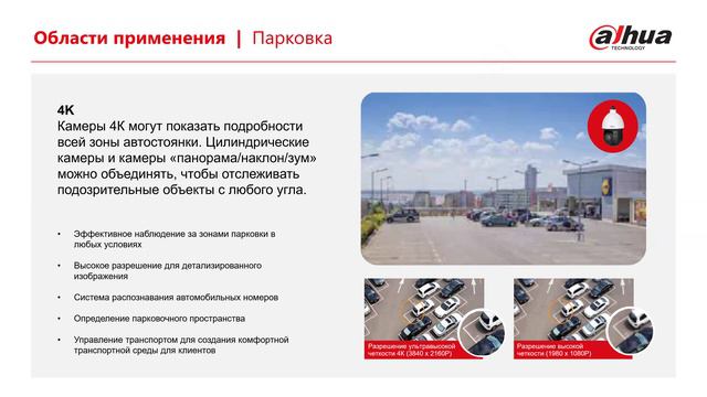 Вебинар 