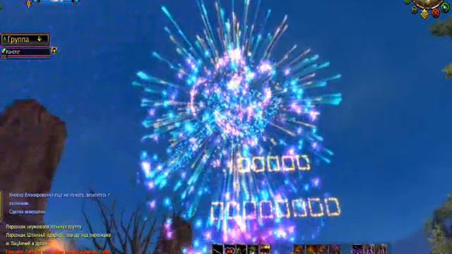 День ВДВ(вт 02.08.2011.)(23.30)Perfect World.wmv