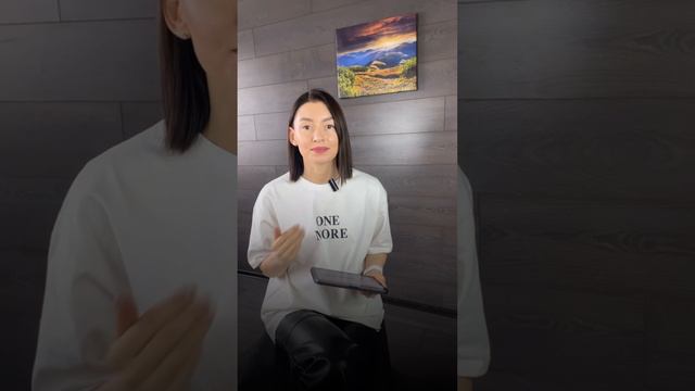 Про инвестиции от Анны Черных