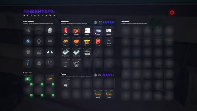 Доказательство что я стал владельцем бизнеса 31.08.2024