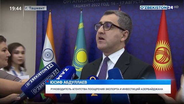 Экономический форум и Ярмарка промышленных инноваций Шанхайской организации сотрудничества