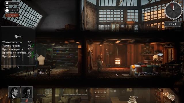 ДЕЛАЮ ИЗ ЛЮДЕЙ ПОКУШАЦ ( Ravenous Devils )