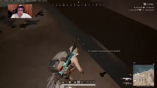 РОЗЫГРЫШ ИГРАЕМ В PUBG RANG (RUS PS4)