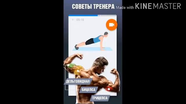 Топ 5 приложений для спорта