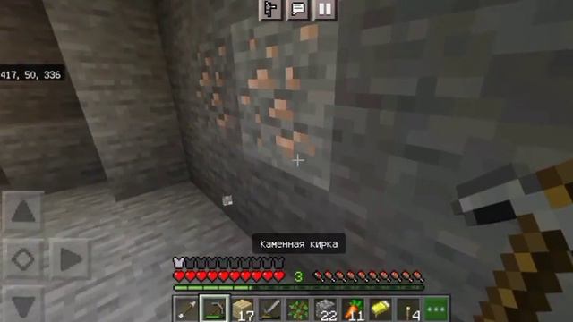 САМОЕ УДАЧНОЕ НАЧАЛО ДЛЯ ВЫЖИВАНИЯ! - Выживание и прохождение игры Minecraft #1