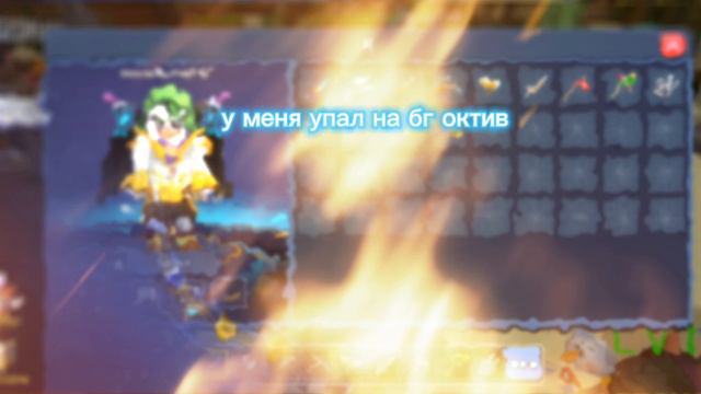 я ухожу с бг