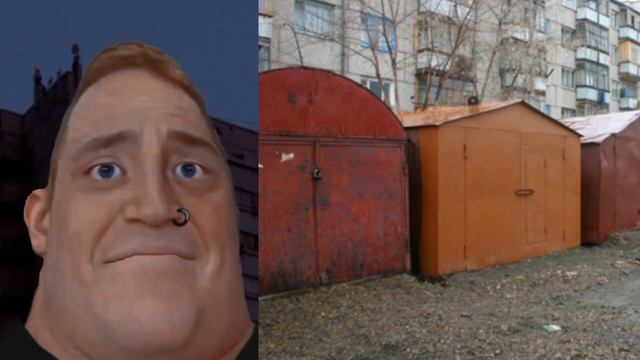 Твой гараж это: