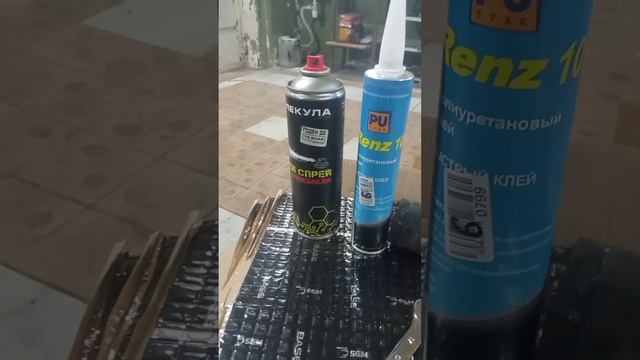 TLC Prado 95 шумо вибро изоляция крыши