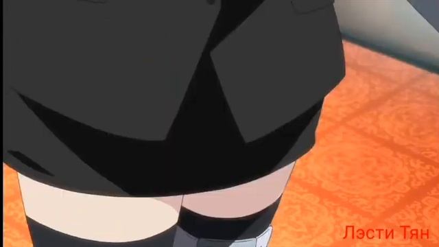 [Аниме клип] Между нами любовь....