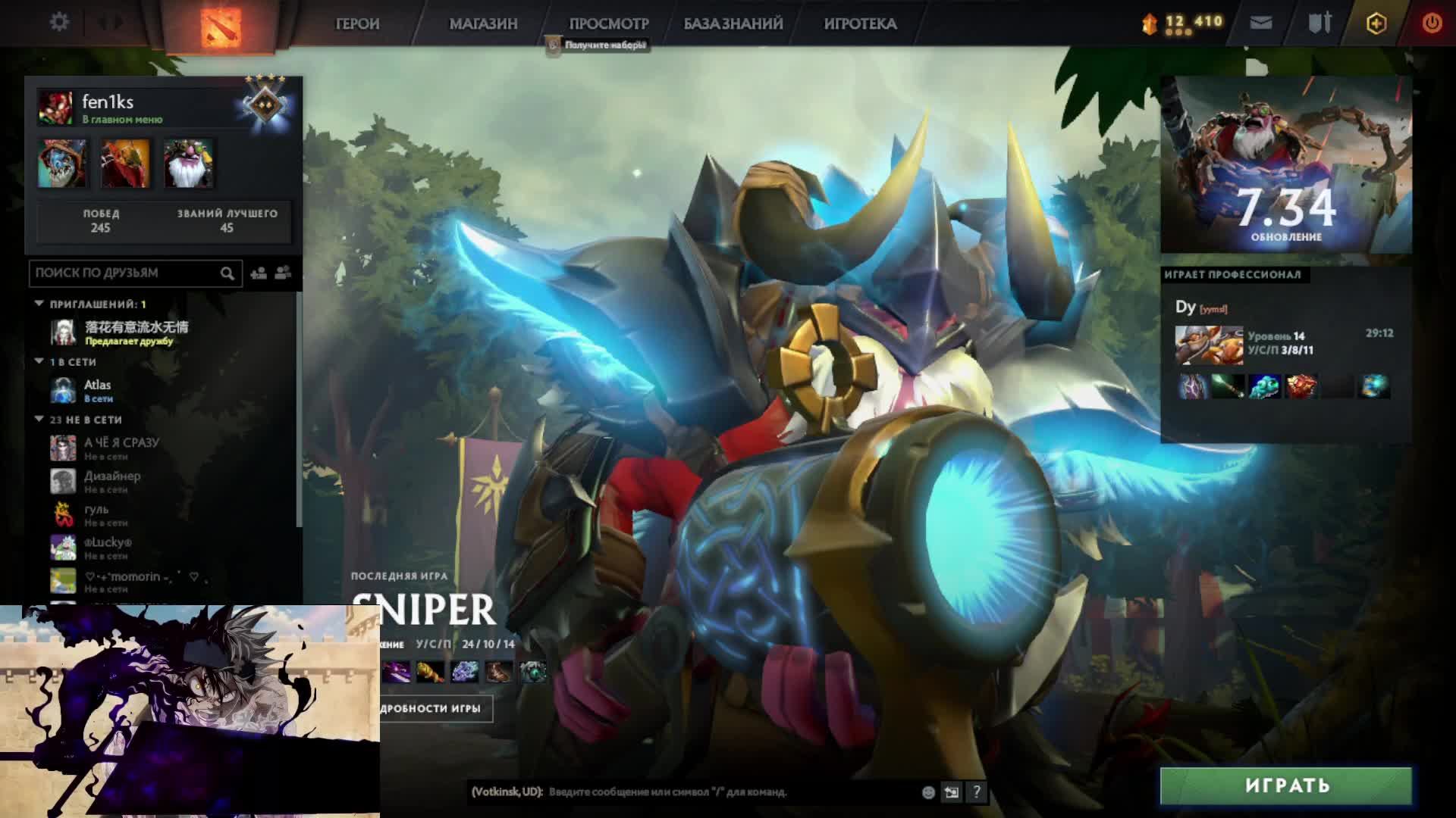 Dota2 возвращаем спидраны по стримам