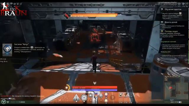 Видео обзор онлайн игры Skyforge - уникальная современная мморпг