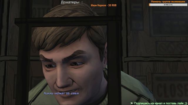  Ходячие мертвецы s1-e1 русская озвучка  The Walking Dead: The Game