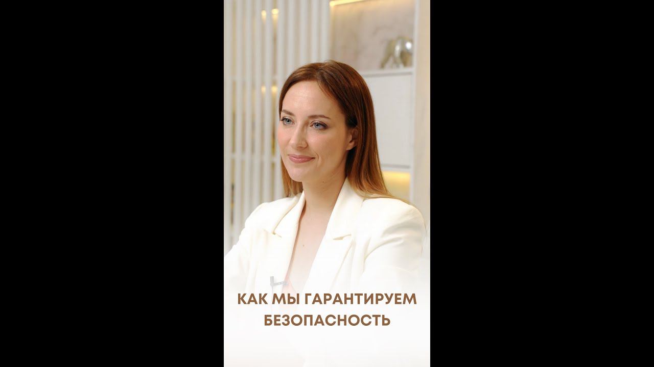 Почему мы смело заявляем о безопасности препарата