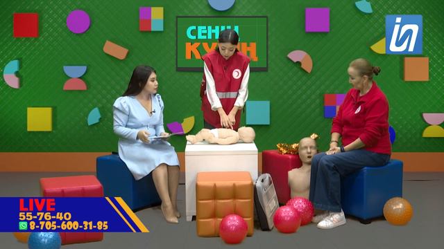 Сенің күнің / Твой день / 15.09.23