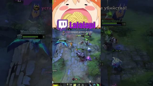 МОМЕНТЫ СО СТРИМА ЧАСТЬ 2#dota2 #дота2 #девушкаиграетвигры #дота #dota #twitch #valorant
