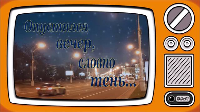 #Маленькиеоткрытки#Доброго вечера, друзья мои!