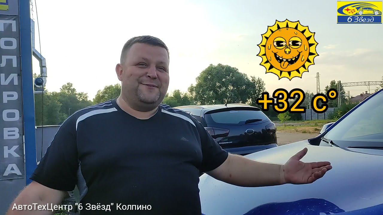 6 Звёзд Колпино