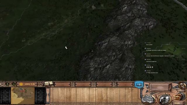 #1.Divide And Conquer 4.6.Тень Ангмара.(Мод на M2:TW)