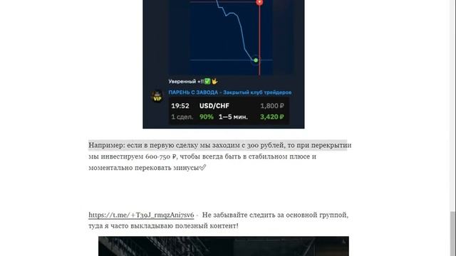 Кречетов-Морозов-Бинариум