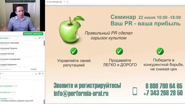Как обскакать конкурентов