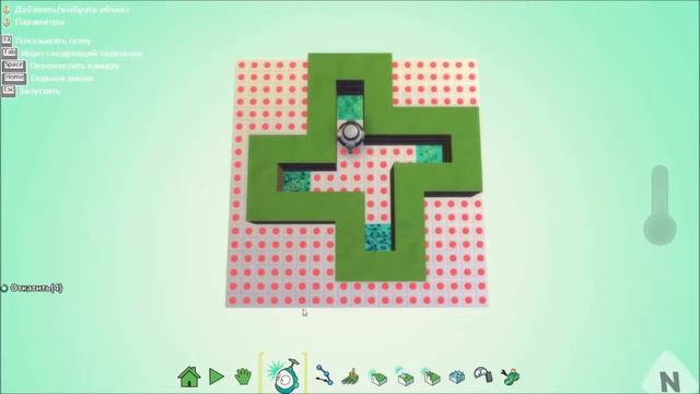 Приключения в Играх