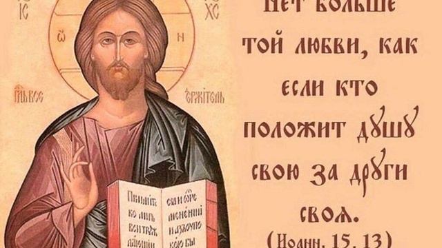 Познавательное для души и тела