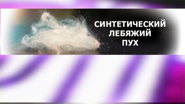 Куртка для мальчика С-552