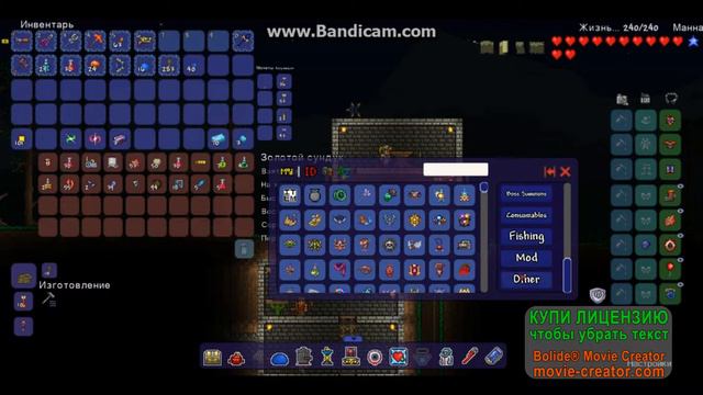 Terraria|Искажённый мозг|||CalamityMod#4.