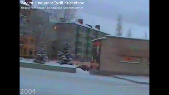 Казань. 2004 год.