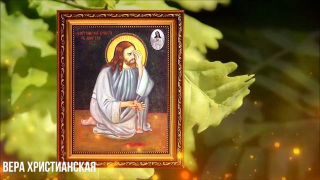 ЛЮБОЙ ЦЕНОЙ ПРОЧТИ ЭТУ МОЛИТВУ ГОСПОДУ! Все, что пожелаешь   сбудется!