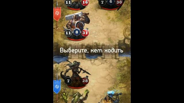 Card Heroes - (Выжженная Пустошь) прохождение Проклятого Мясника на 1 звезду