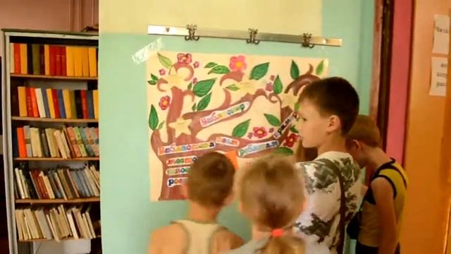 Летний библиотечный  лагерь 