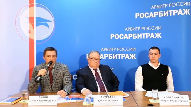 Что такое третейский суд?