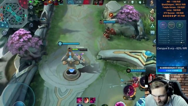 КАК ВАНШОТ ТАЩИЛ РАКА С ЛЕГЕНДЫ - Mobile Legends