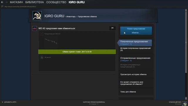 Умные устройства для удобного жилища