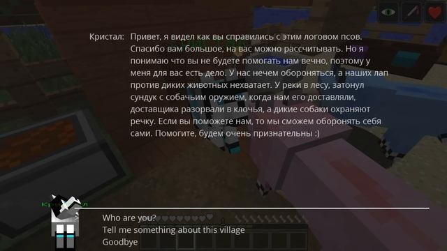 ?Нубик Кубик Стал СОБАКОЙ в Майнкрафте! Выживание в Мире Собак Шеди Леска