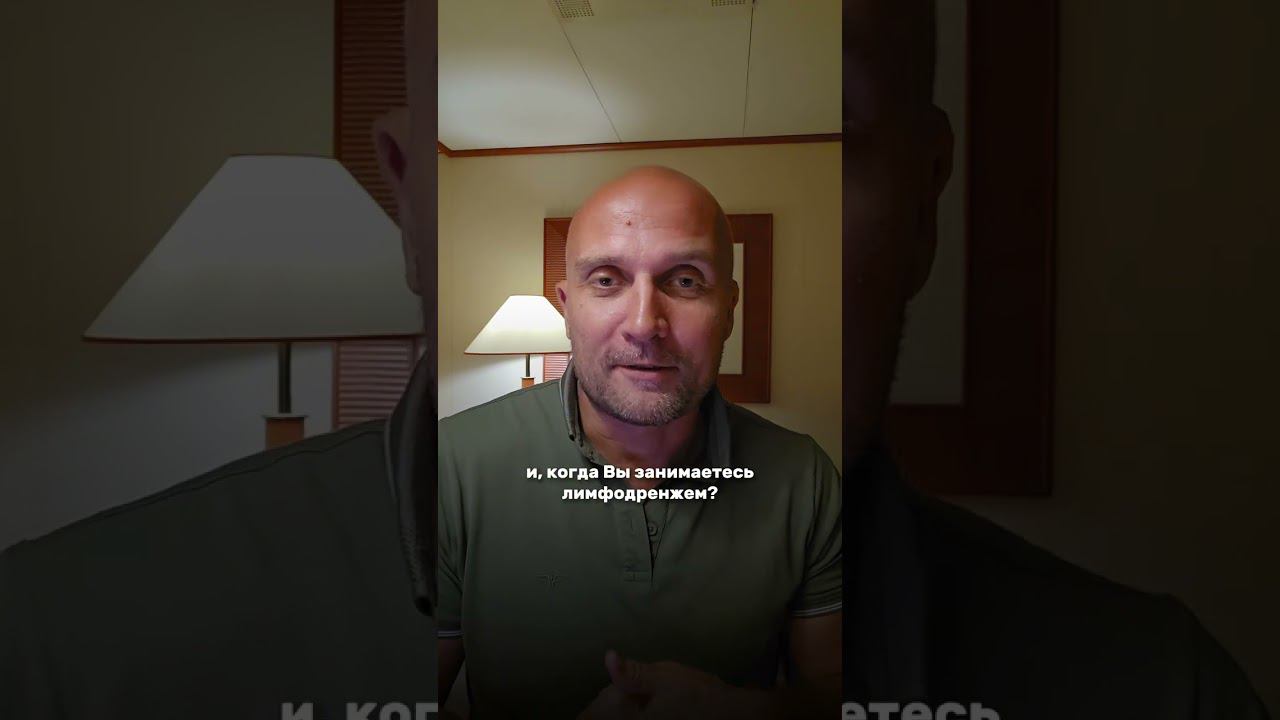 Лимфодренаж способствует старению тканей