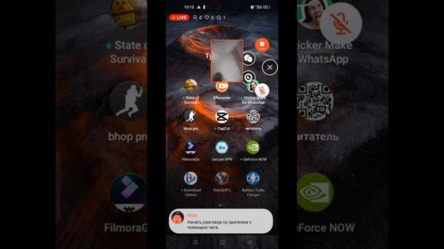 Стрим проверка камеры