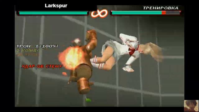 Lili (same Moves In SFxT And TEKKEN)